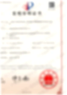 专利证书01