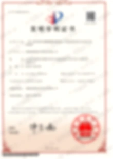 专利证书02
