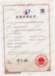 专利证书05
