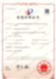 专利证书06