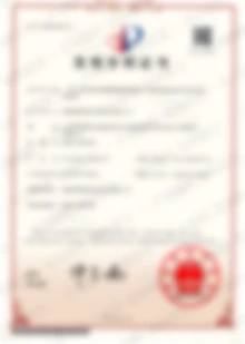 专利证书12