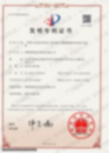 专利证书13