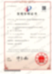专利证书16